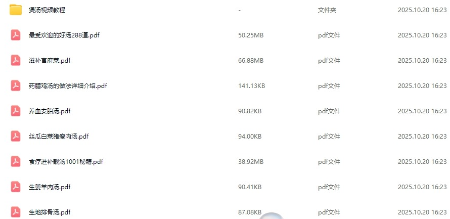 屏幕截图2025.11.png 屏幕截图2025.11.png